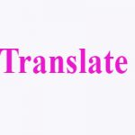 তুমি কি কর
