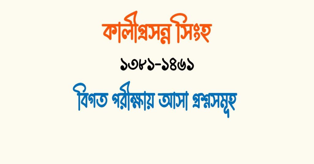 কৃত্তিবাস ওঝা