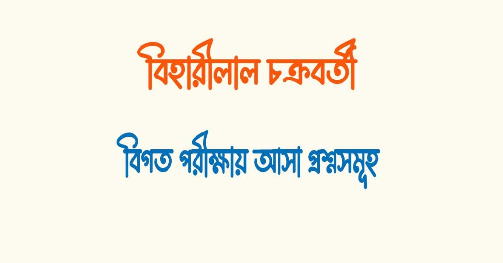 ভোরের পাখি কার উপাধি