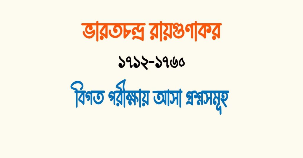 আমার সন্তান যেন থাকে দুধে ভাতে