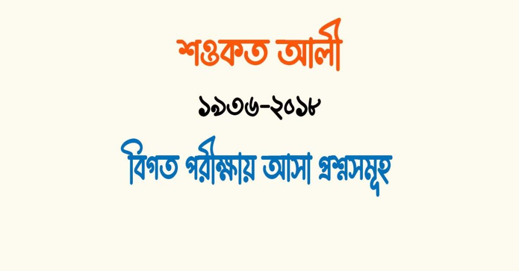 ক্রীতদাসের হাসি