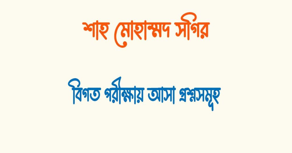 ইউসুফ জোলেখা’