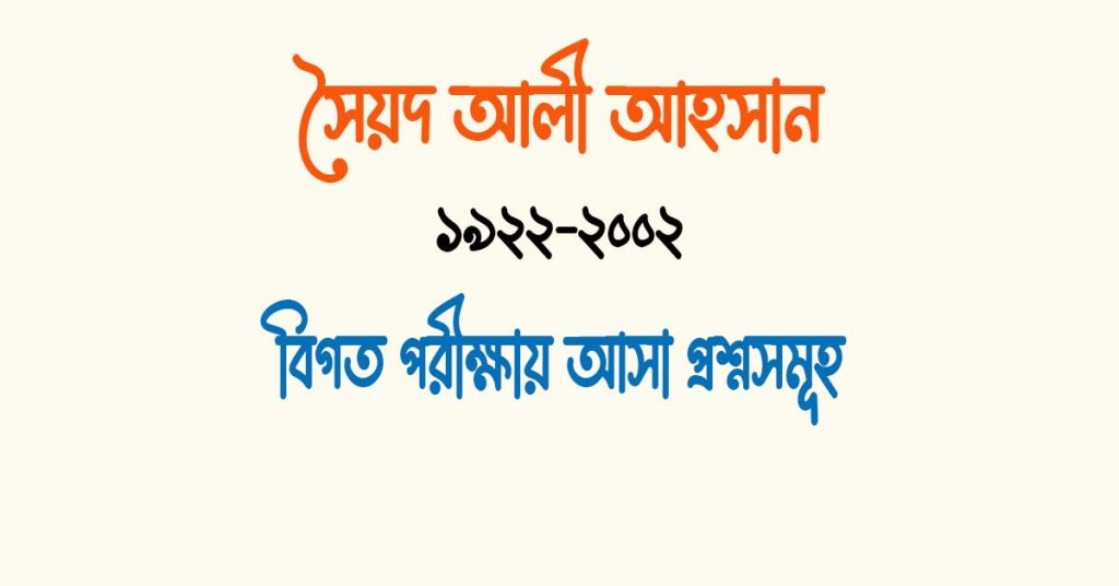 জাতীয় সঙ্গীতের অনুবাদক